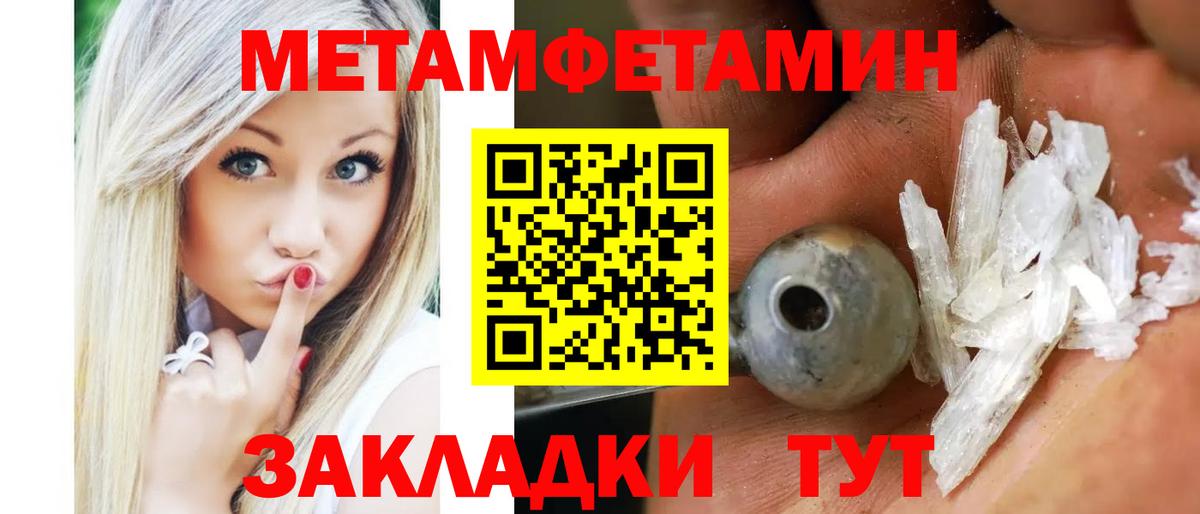 Амфетамин Розовый  АМФ  Канск  Вход с VPN 