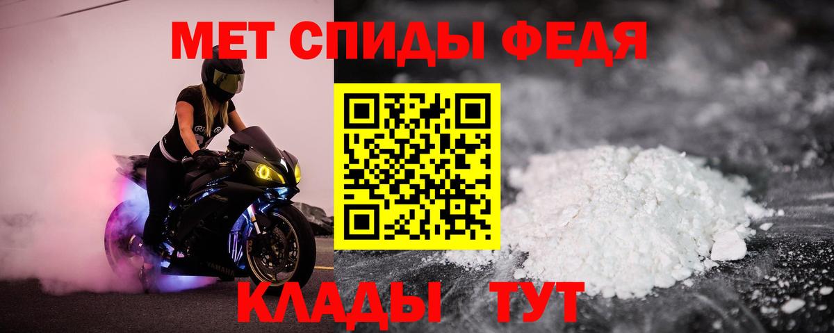 Амфетамин VHQ Канск