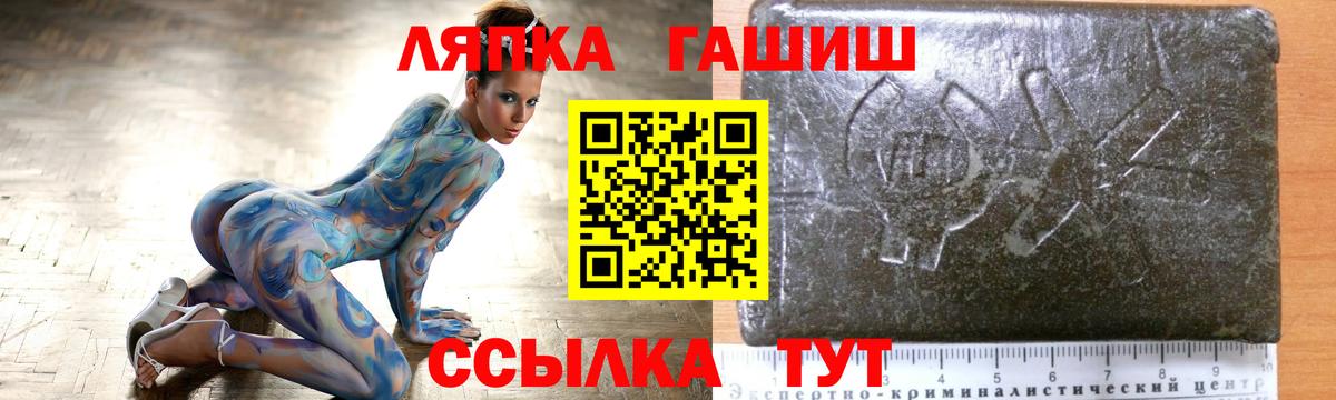 Гашиш VHQ Канск