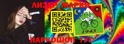 мефедрон Гусь-Хрустальный
