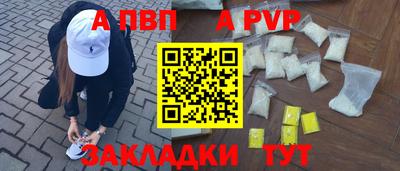 СК Гусиноозёрск