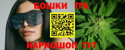 мефедрон Гусь-Хрустальный