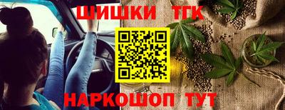 мефедрон Гусь-Хрустальный