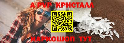 мефедрон Гусь-Хрустальный