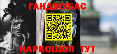 СК Гусиноозёрск