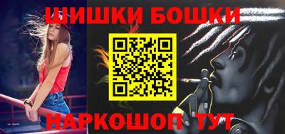 СК Гусиноозёрск