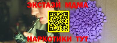 мефедрон Гусь-Хрустальный