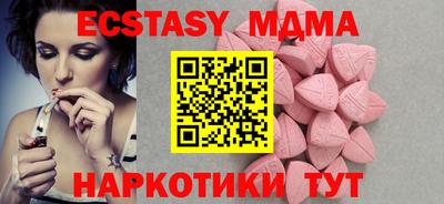 СК Гусиноозёрск