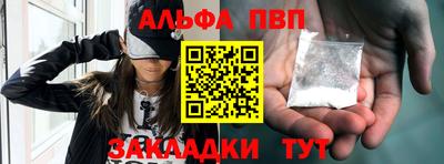 мефедрон Гусь-Хрустальный
