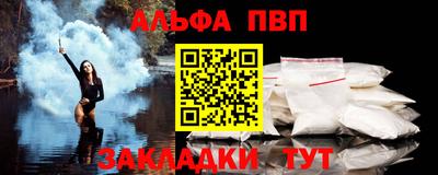 мефедрон Гусь-Хрустальный