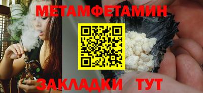 мефедрон Гусь-Хрустальный