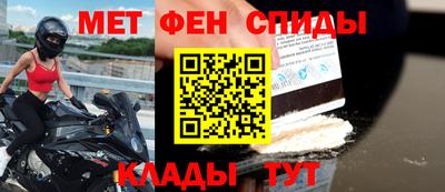 мефедрон Гусь-Хрустальный