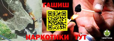 СК Гусиноозёрск