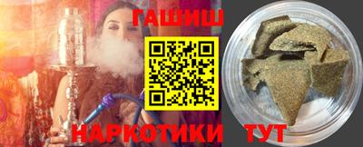 мефедрон Гусь-Хрустальный