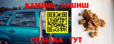 СК Гусиноозёрск