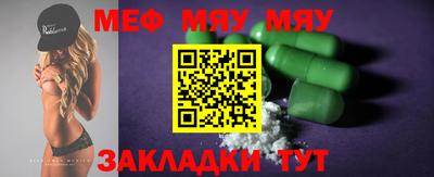 СК Гусиноозёрск