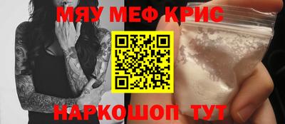 СК Гусиноозёрск