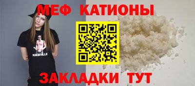 мефедрон Гусь-Хрустальный