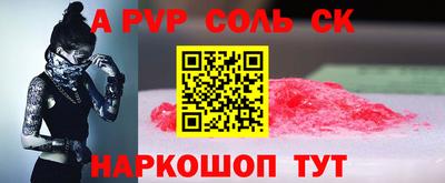 СК Гусиноозёрск
