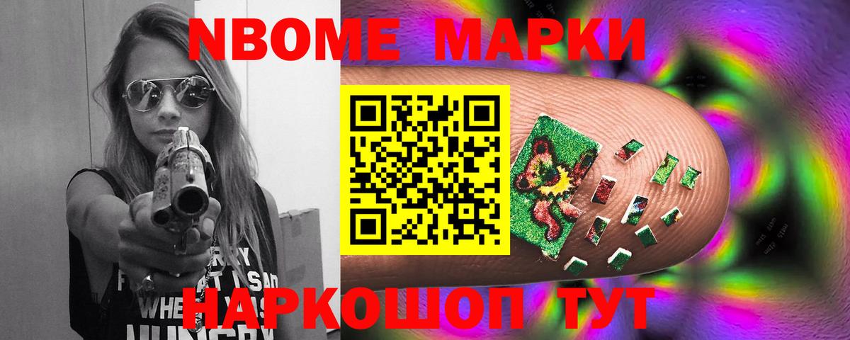 Лсд 25 экстази ecstasy  LSD-25 экстази кислота  Канск  Вход с VPN 
